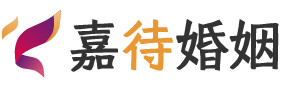 印度尼西亚三宝垄婚姻调解